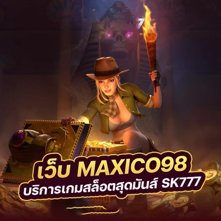 Funny Slot： การผจญภัยของวงล้อและรางเงิน