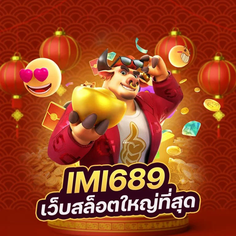 ยู ฟ่า เบ ท 1919： เกมยอดนิยมสำหรับผู้ชื่นชอบกีฬา