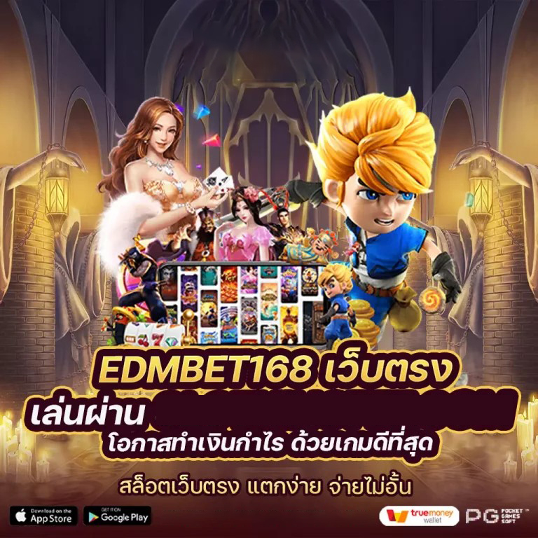 G2G1 Slot เกมสล็อตออนไลน์ รูปแบบใหม่ที่มาพร้อมโบนัสและรางวัลใหญ่