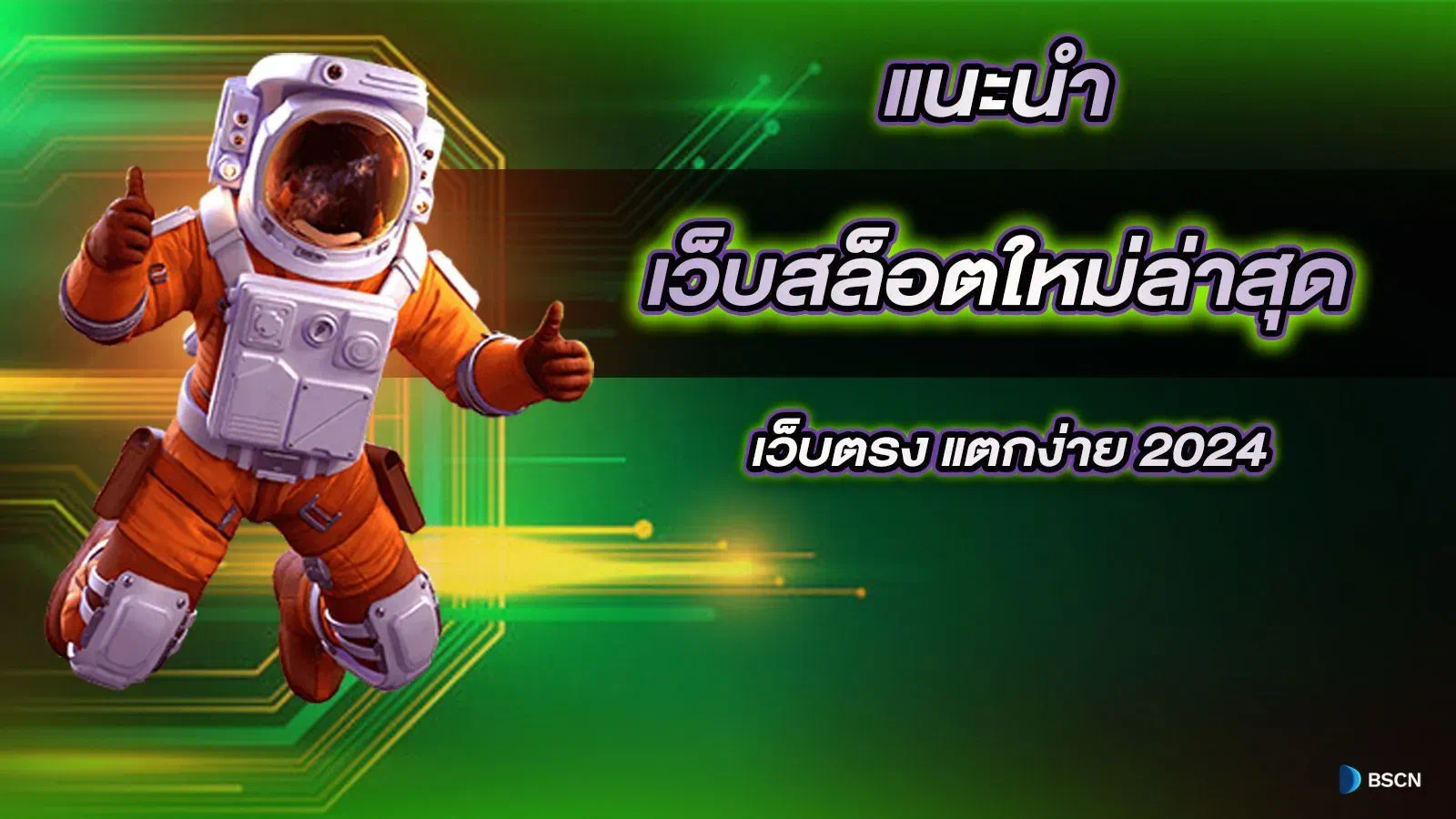 5 เกมแข่งขันที่ดีที่สุดบนแอพ Livescore