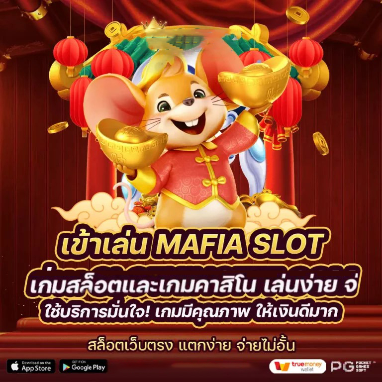 ufabet 21： เกมเดิมพันที่เปิดโอกาสชนะสูง