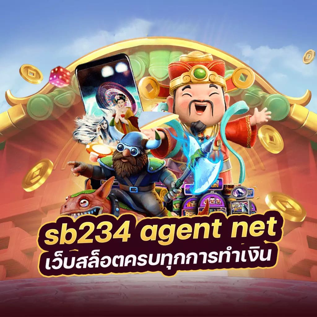 UFABET329 เกมออนไลน์สำหรับผู้เล่นคาสิโนออนไลน์