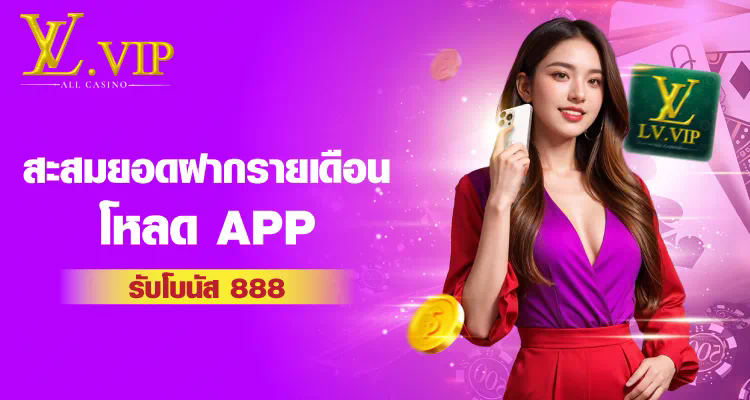 1 เกมสล็อตออนไลน์ยอดนิยม PG Slot 99th