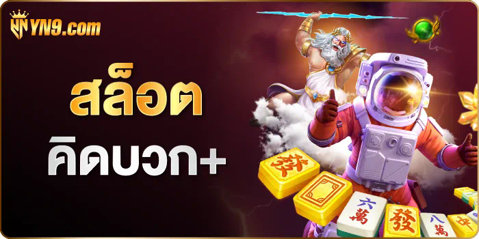 ufabet 95s - ประสบการณ์ใหม่ของการเล่นเกมออนไลน์