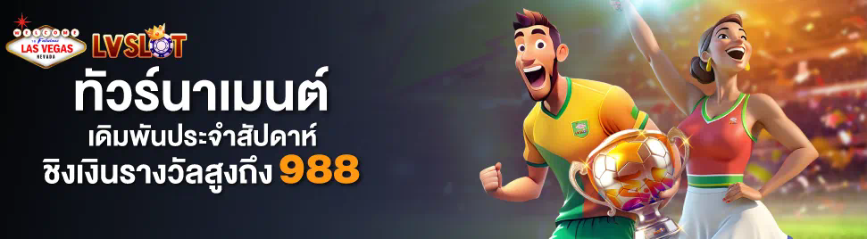 Livescore 7m มีเสียง เตือน： เกมอิเล็กทรอนิกส์และการอัพเดทผลสด