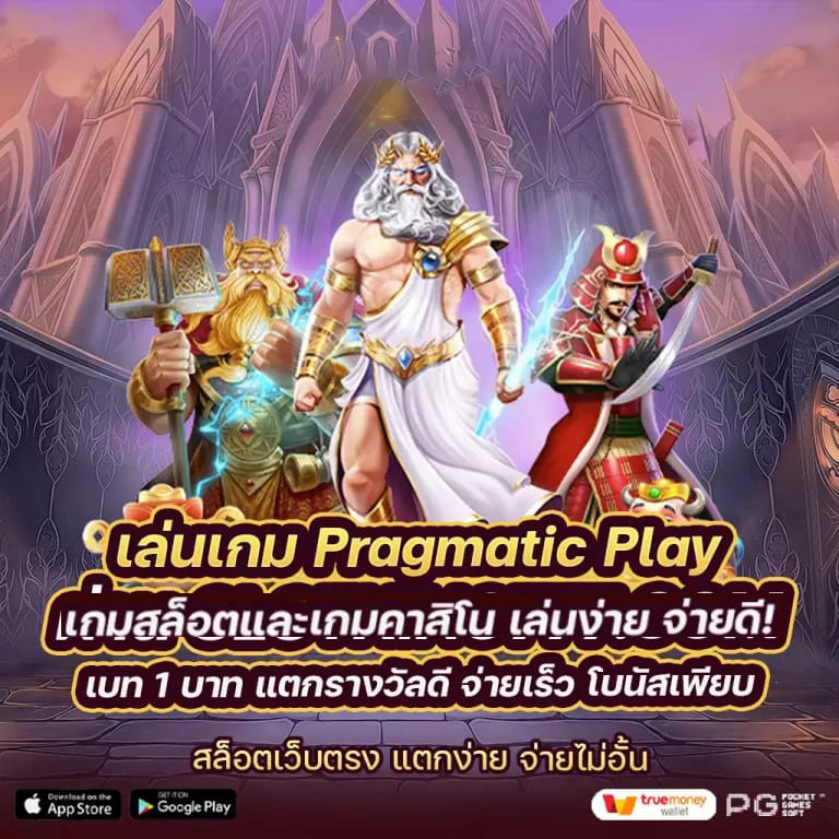 บา คา ร่า วอ เลท ไม่มี ขั้น ต่ํา - ผู้เล่นเกมอิเล็กทรอนิกส์