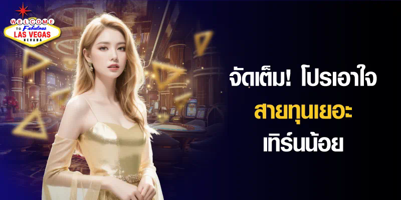 UFABET สล็อต PG ประสบการณ์การเล่นเกมออนไลน์ใหม่