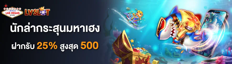 ประสบการณ์เล่นเกมใน wm55 casino